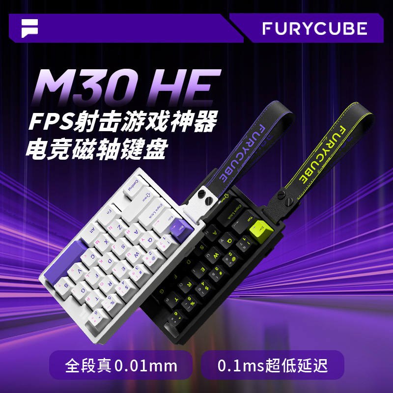 FURYCUBE M30HE Mechanical Keyb - đánh giá và giá Gaming Keyboard Hand