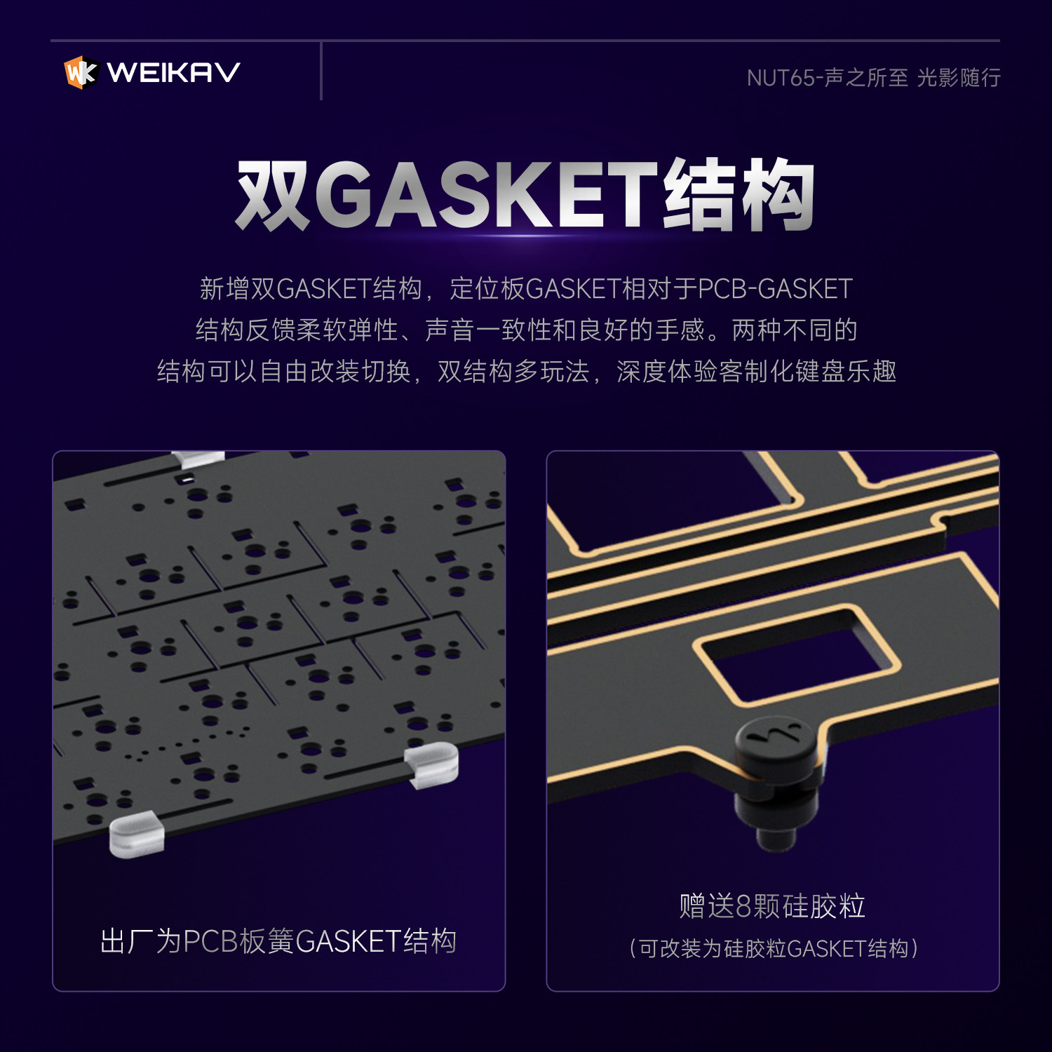 New Weikav Nut65 Aluminum Mech - đánh giá và giá Gaming Keyboard Wireless