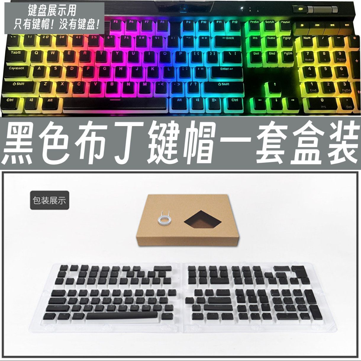 Translucent Corsair Pudding Ke - đánh giá và giá Gaming Keyboard Corsair
