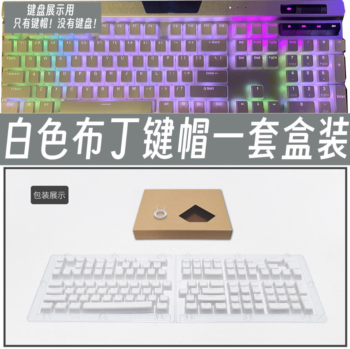Translucent Corsair Pudding Ke - đánh giá và giá Gaming Keyboard Corsair